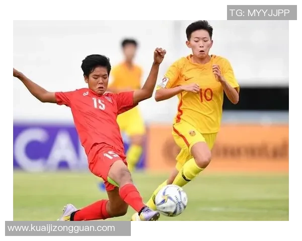 中国女足U19对阵缅甸女足U19的精彩较量与赛后分析
